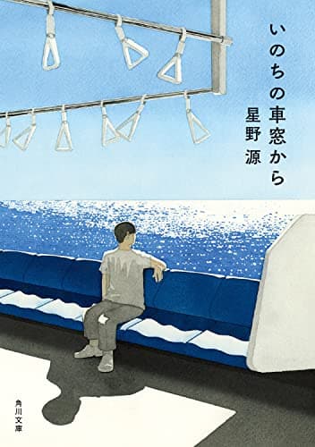 良いユーモア 悪いユーモア