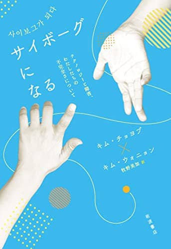 アクセシビリティに関するNのこと（後編）