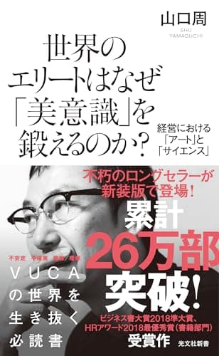 センスとロジック