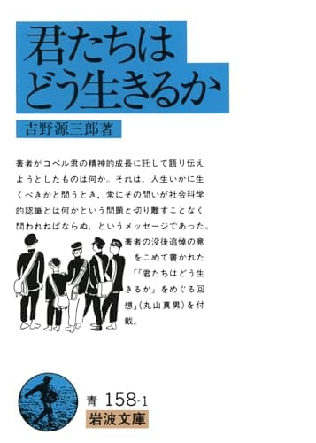 慣性の法則