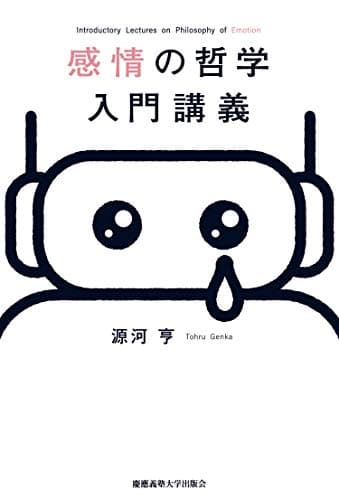 40歳を過ぎたら自分の顔に責任を持て