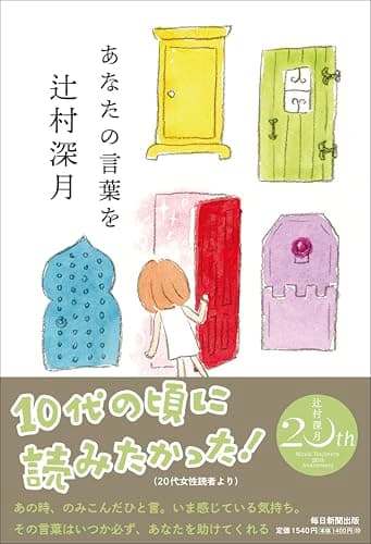 意見の作り方、好奇心の作り方