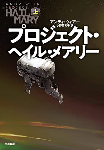 孤独な夜の過ごし方