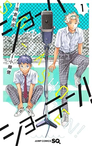 事実は小説より奇なり