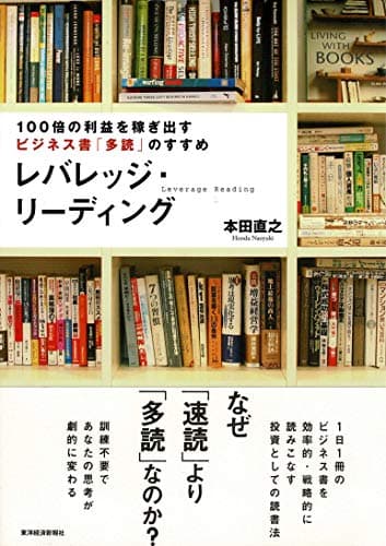 線を引きながら本を読む