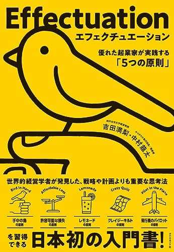 ベクトルではなくスカラーの大きさが人生を豊かにする