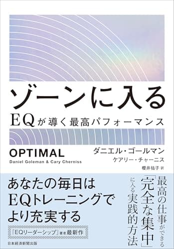一年の計は年度末にあり