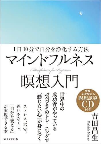 マルチタスク