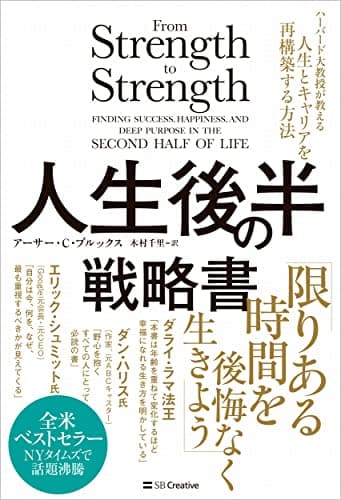 瞬間的に憧れることが少なくなった