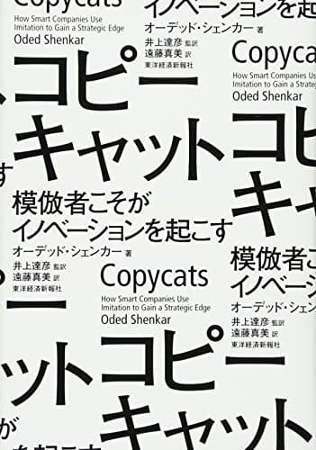 人にすぐ影響される