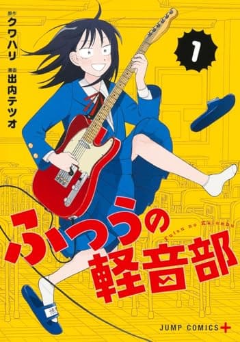 最近ハマっているもの