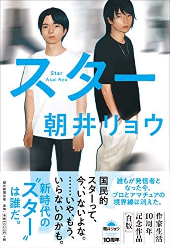 ロールモデル考
