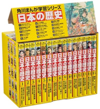 マンガで日本の歴史を学ぶ
