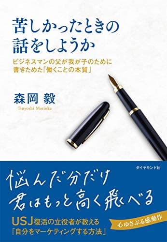 長所も短所もなく特徴がある