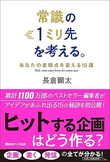 ホームランを狙うと空振りしやすくなる
